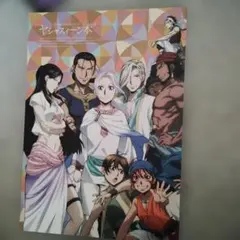 2025年最新】ヤシャスィーンの人気アイテム - メルカリ