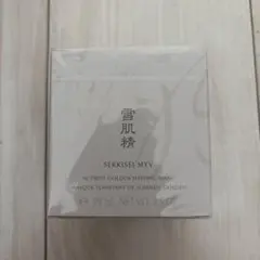 新品・未開封】雪肌精 MYV ゴールデン スリーピング マスク 100g 2個