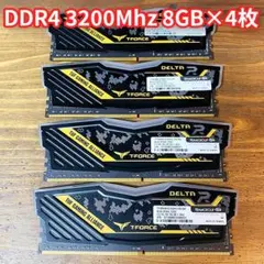 【中古】TeamGroup T-FORCE DDR4 3200MHz 8GB×4 中古】TeamGroup T-FORCE DDR4 3200MHz 8GB×4 - メルカリ