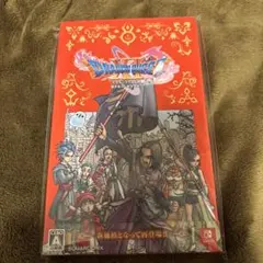 ドラゴンクエストXI 過ぎ去りし時を求めて