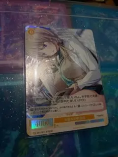 ヴァイスシュヴァルツ 全力ファッションショー rrr+ - メルカリ