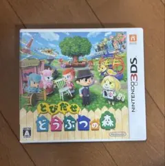 とびだせ どうぶつの森 3DS ソフト
