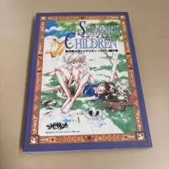 エヴァンゲリオン サマーチルドレン