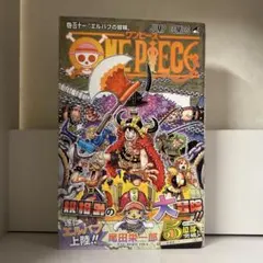 初版】ワンピース 111巻 one piece - メルカリ