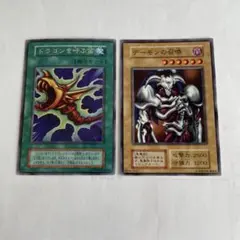 2026年最新】デーモンの召喚の人気アイテム - メルカリ