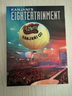 関ジャニ∞/関ジャニ'sエイターテインメント ジャム〈初回限定盤・4枚