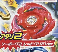 2026年最新】ベイブレードHMSランダムブースターACT5の人気アイテム
