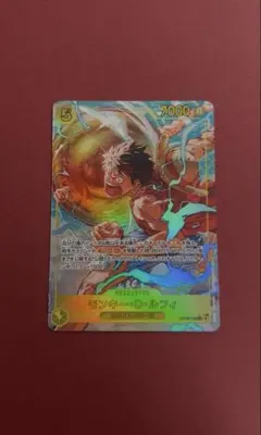 モンキー・D・ルフィ シークレットパラレル 1枚 神の島の冒険 - メルカリ