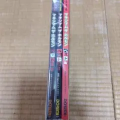 マキシマム ザ ホルモン　CD4枚セット マキシマムザホルモン アルバムCD4枚セット - メルカリ
