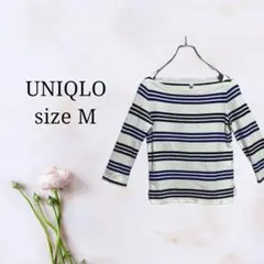 ユニクロ【M】スラッシュドネックボーダーロングTシャツ