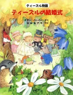 Item thumbnail for item 36f27809-4c1c-468e-9333-37b6bf1ecec8