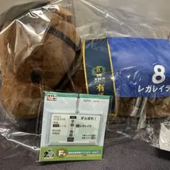 タイトーくじ HORSE HEROES レガレイラ ぬいぐるみ