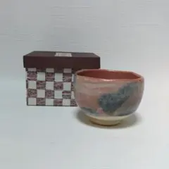 抹茶碗　赤楽　陶楽　茶道具　お稽古道具　　　　　　ア25①