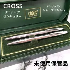 2026年最新】クロス シャーペンの人気アイテム - メルカリ