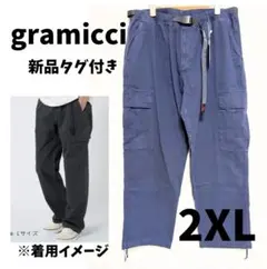 【新品タグ付き】gramicci 2XL3Lカーゴパンツ ネイビー ゆったり
