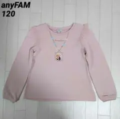 ちょこたまご様 リクエスト 2点 まとめ商品