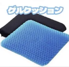 ゲルクッション クッション・座布団