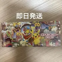 値下げしました】ポケモンカードゲームスカーレット&バイオレット スペシャルBOX