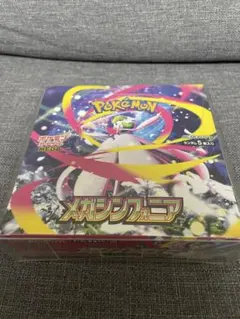 D*i様 メガシンフォニアBOX［シュリンク&ケース付き］