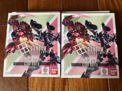 ガンダムカードゲームClan Unity 2セット