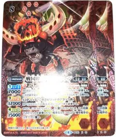 早い者勝ち！　大人気！　バトルスピリッツ　戦国覇王ギュウモンジ　Xレア　2枚