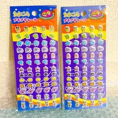 たまごっち　プチプチシール　2種セット　新品未使用　バンダイ　まとめ売り