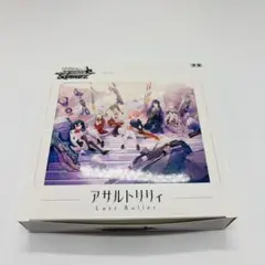 2026年最新】ヴァイスシュヴァルツ box 未開封の人気アイテム - メルカリ
