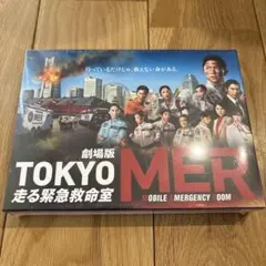 tokyo mer 邦画