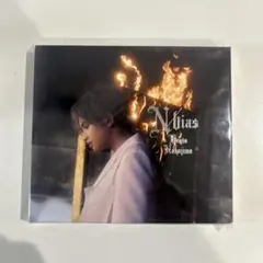 N/biasKentoNakajima中島健人1stアルバムBye ByeBye