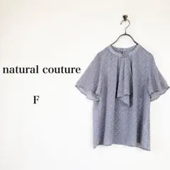 natural couture（F）スカーフボータイフレア袖ブラウス　花柄総柄のサムネイル
