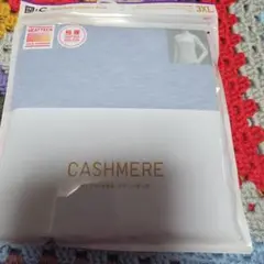 ユニクロ　極暖　ヒートテックカシミアブレンド　 3XL