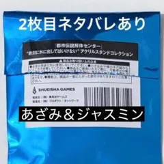 しろ様 リクエスト 2点 まとめ商品