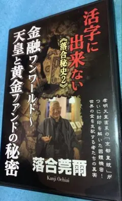 希少　天皇の世紀 DVD-BOX〈4枚組〉　新品未開封 2025年最新】天皇 dvdの人気アイテム - メルカリ