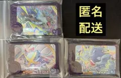 ポケモンフレンダ リザードン メタグロス イルカマン 3枚セット