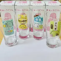 すみっコぐらし くじ グラス 4種セット