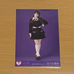 呪って呪って 弓道 佐々木舞香 生写真 イコラブ＝LOVE - メルカリ