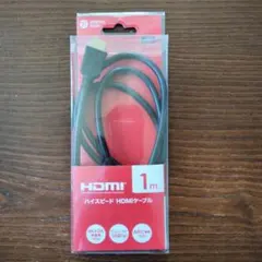ORIGINAL BASIC ハイスピードHDMIケーブル 1m