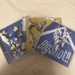 ジャニーズWEST Big Shot!! CD 3枚セット