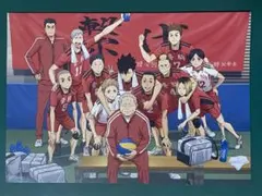 ハイキュー！！ゴミ捨て場の決戦 入場者特典 第2弾 音駒高校 ポストカード