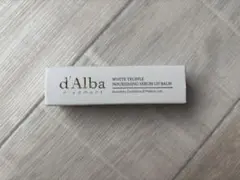 リップバーム リップケア