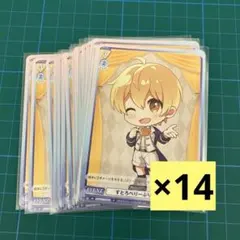 すとぷり ヴァイス るぅとくん