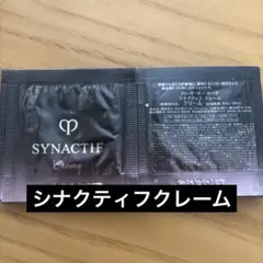 シナクティフ　クレーム　サンプル　10個のサムネイル