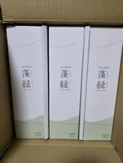 【新品未開封】 越後酵素莲緑 3本セット