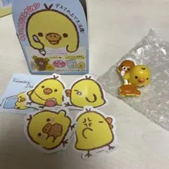 キイロイトリコレクション　掃除機クリップホルダー　リラックマ