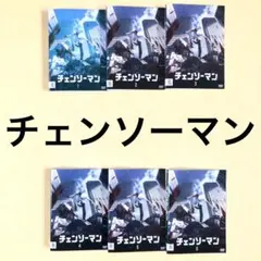 ♦︎新品ケース付き♦︎ チェンソーマン レンタルDVD 全話完結セット