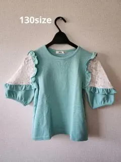 MPS フリルカットソー 130センチ