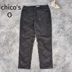 chico’s チコス(O) 花柄 ストレートパンツ レース風刺繍 総柄