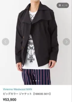 【極美 Vivienne Westwood man】 ビックカラー ジャケットのサムネイル