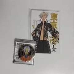 2026年最新】アルティメタルバッジ 東京リベンジャーズの人気アイテム