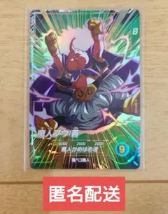 EX2-007 魔人ブウ善 ドラゴンボールスーパーダイバーズ - メルカリ